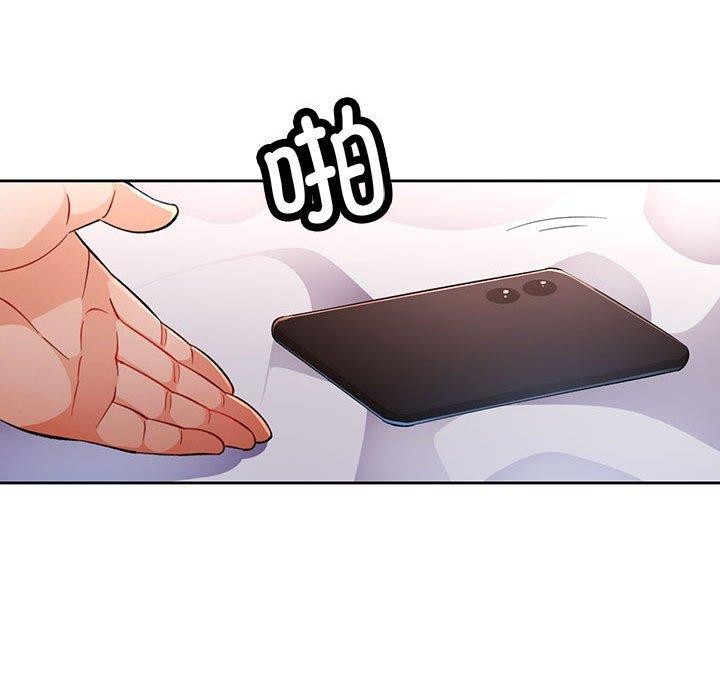 脱轨关系第38話