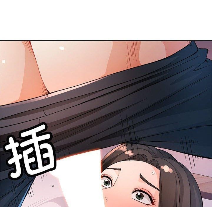 脱轨关系第38話