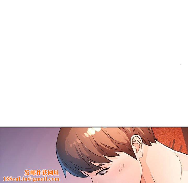 脱轨关系第38話