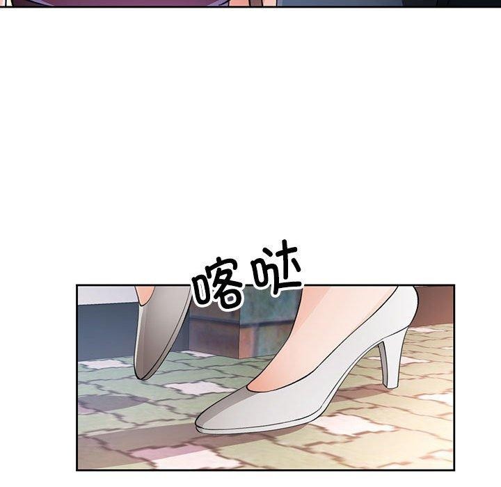 脱轨关系第38話