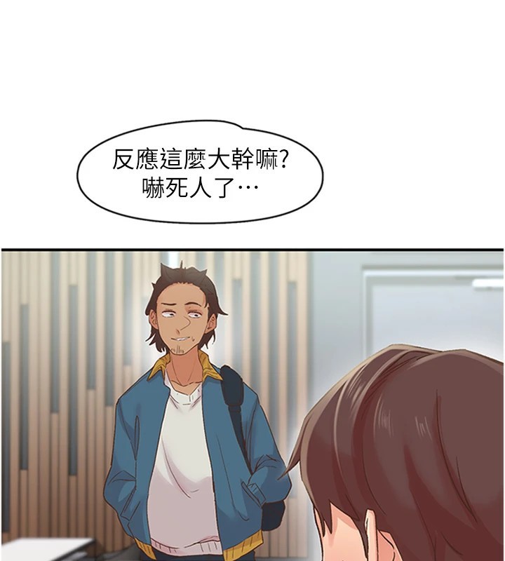 下一颤，性福第5話-慘遭(x)教授非禮