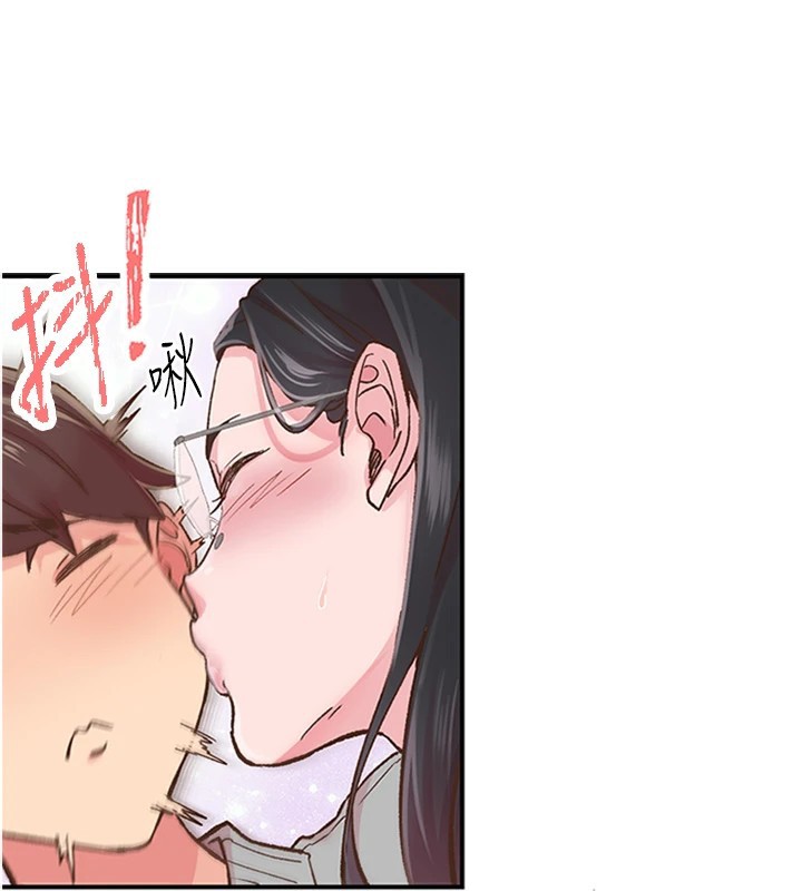 下一颤，性福第5話-慘遭(x)教授非禮