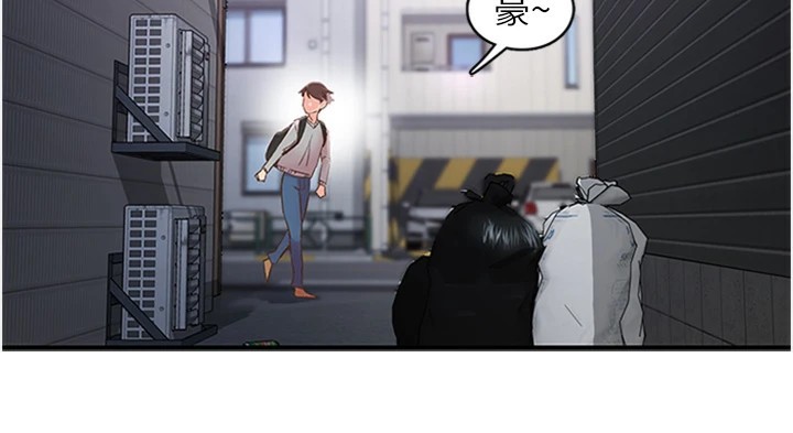 下一颤，性福第5話-慘遭(x)教授非禮