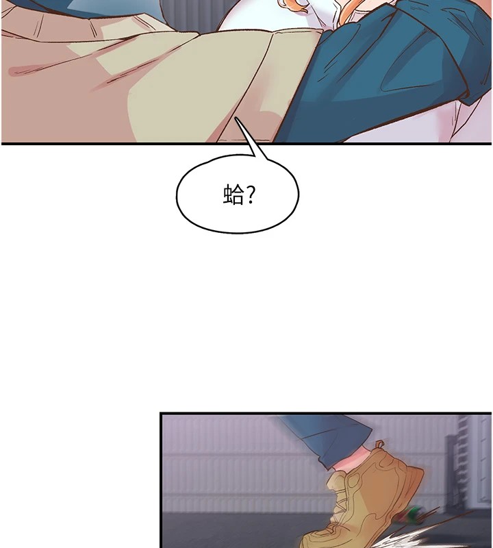 下一颤，性福第6話-屁股裡噴出的未知物