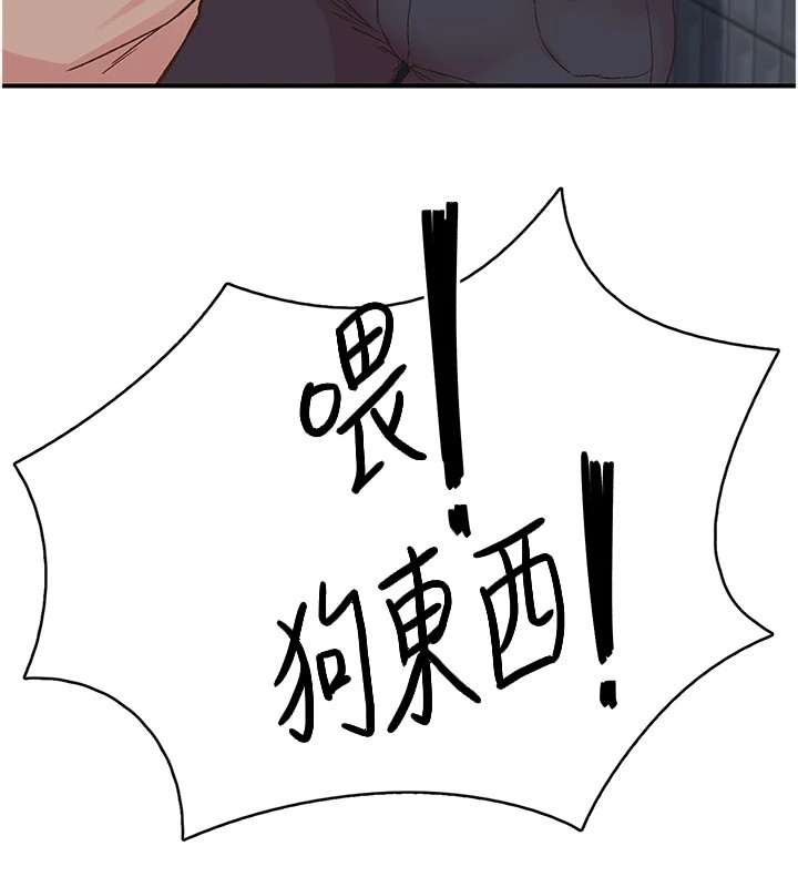 下一颤，性福第6話-屁股裡噴出的未知物