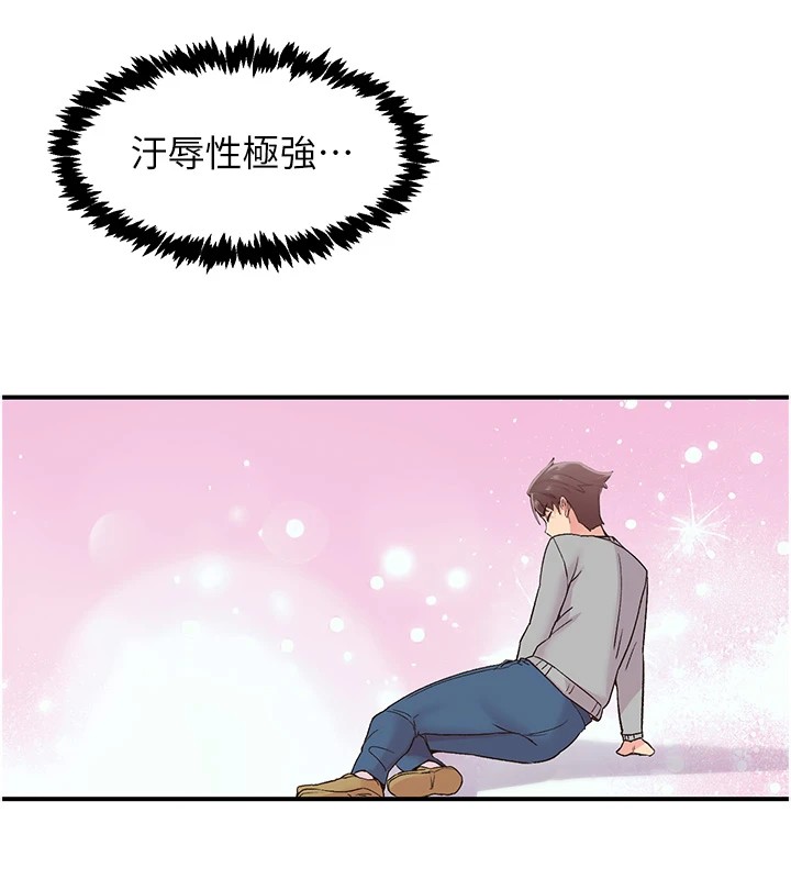 下一颤,性福第6話-屁股裡噴出的未知物