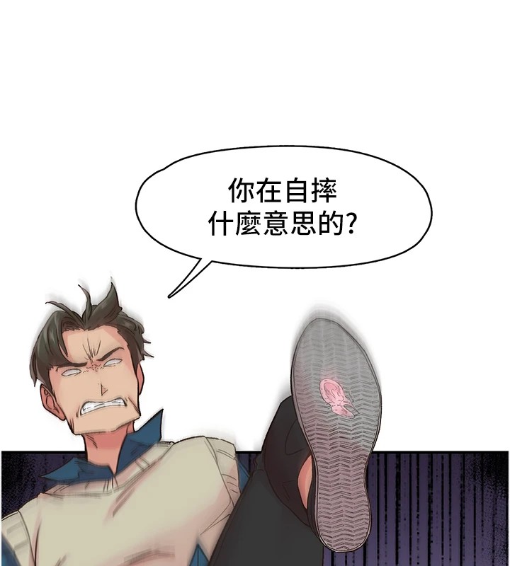 下一颤,性福第6話-屁股裡噴出的未知物