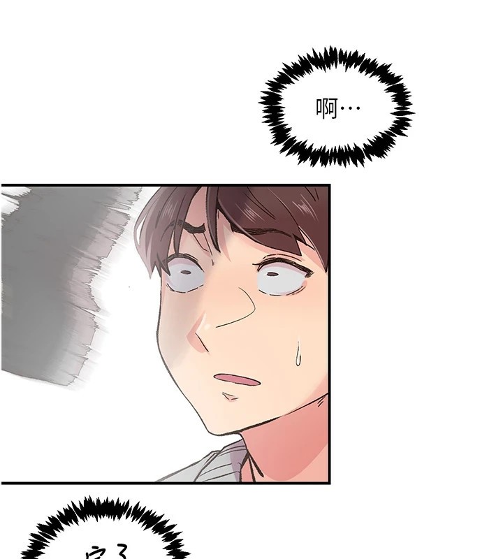 下一颤,性福第6話-屁股裡噴出的未知物