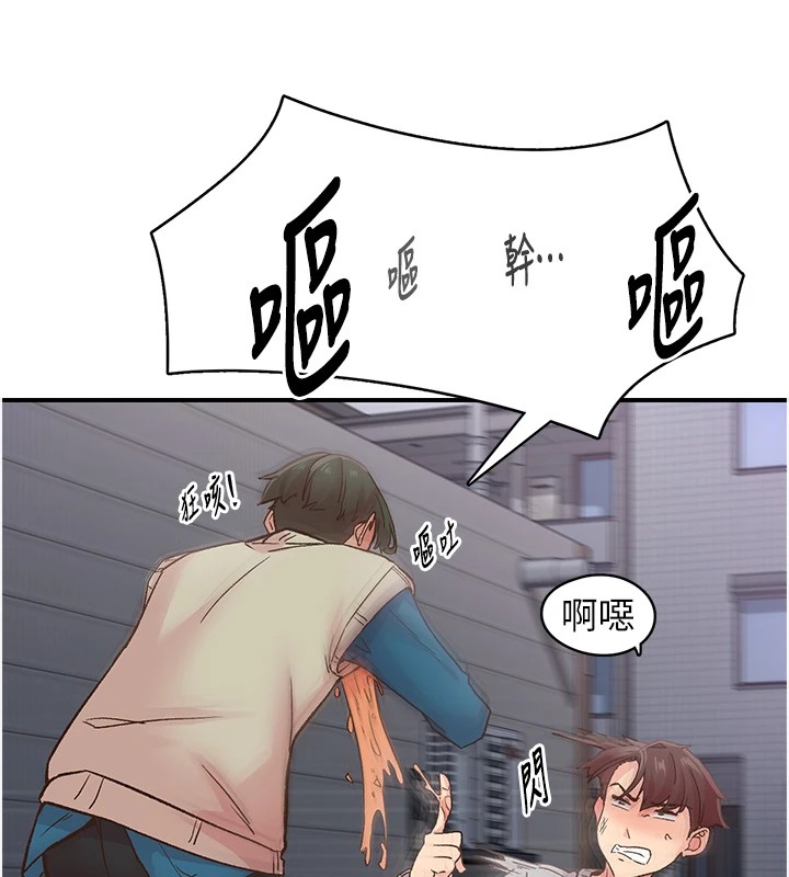 下一颤，性福第6話-屁股裡噴出的未知物