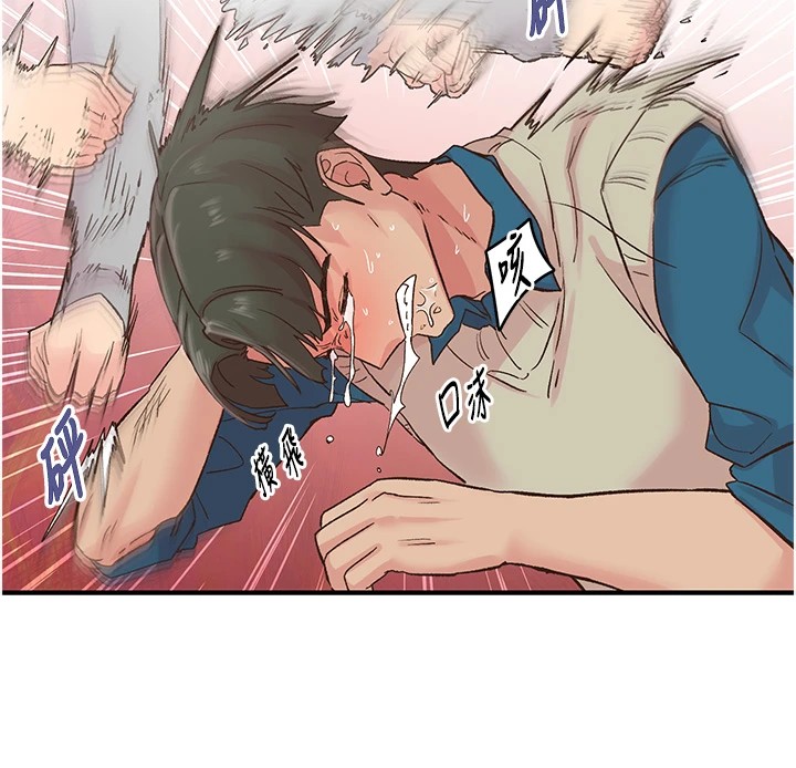 下一颤,性福第6話-屁股裡噴出的未知物