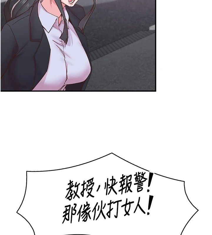 下一颤，性福第6話-屁股裡噴出的未知物