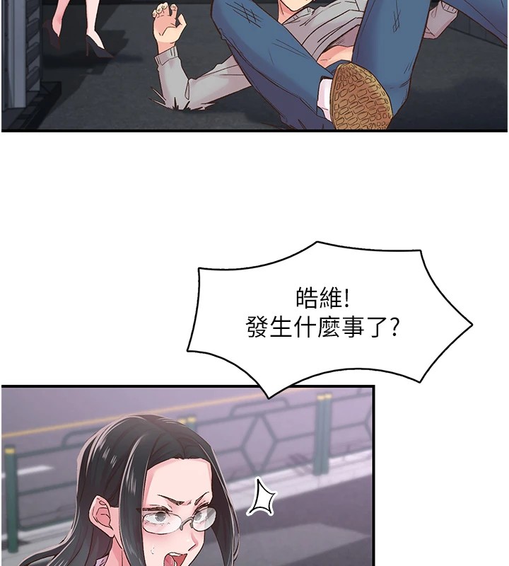 下一颤,性福第6話-屁股裡噴出的未知物