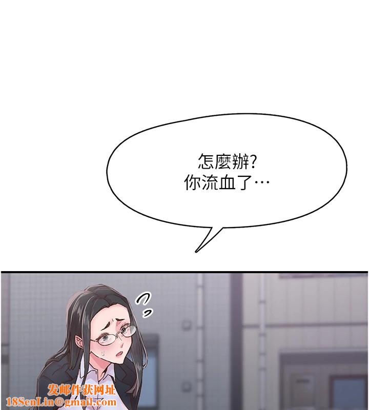 下一颤，性福第6話-屁股裡噴出的未知物