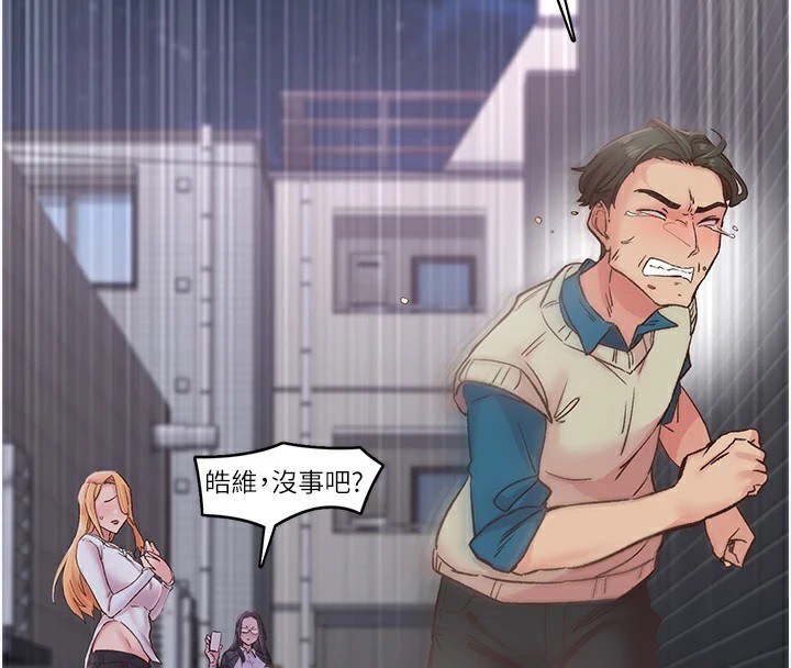 下一颤,性福第6話-屁股裡噴出的未知物