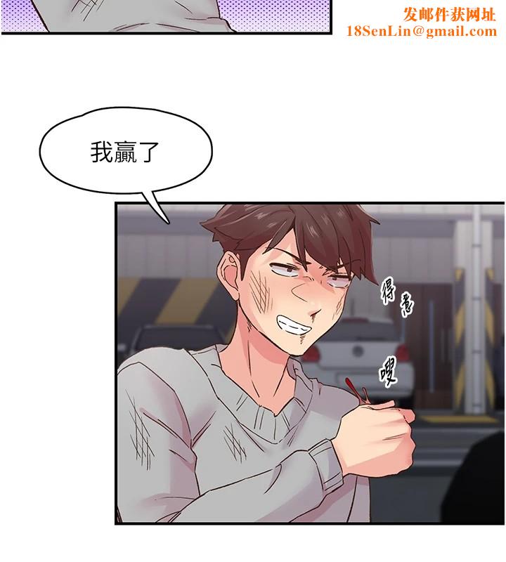 下一颤，性福第6話-屁股裡噴出的未知物