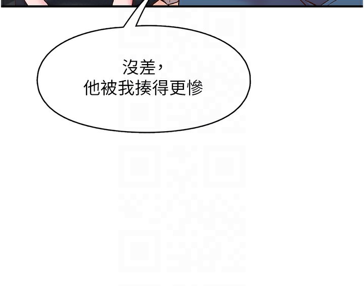 下一颤，性福第6話-屁股裡噴出的未知物