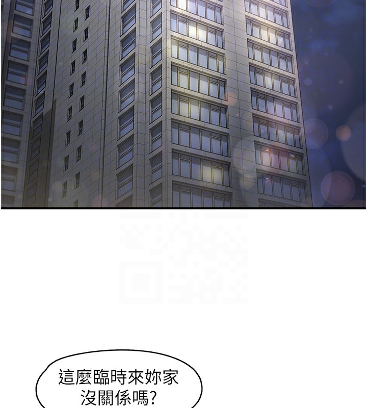 下一颤，性福第6話-屁股裡噴出的未知物