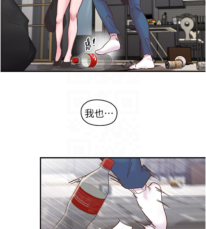 下一颤，性福第6話-屁股裡噴出的未知物