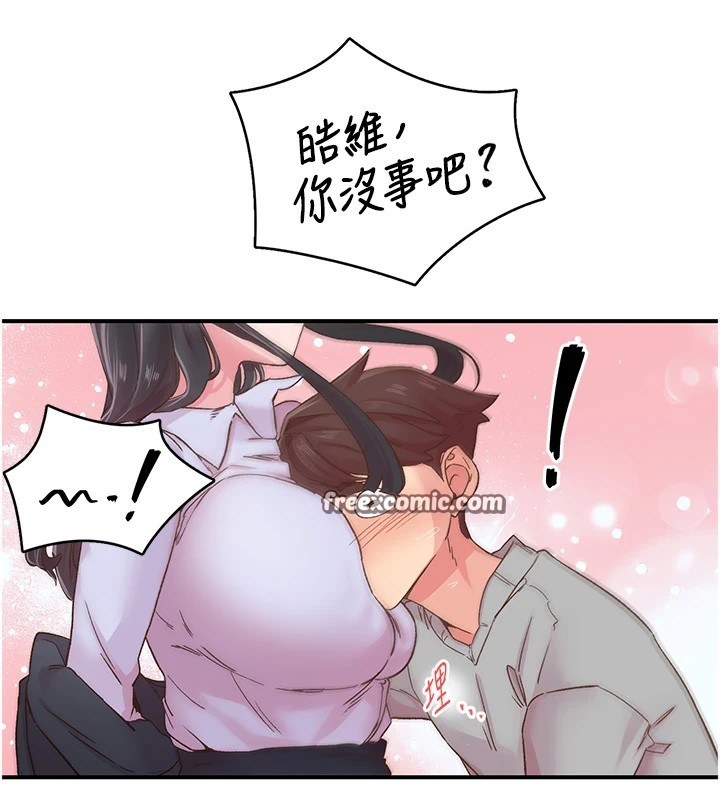 下一颤，性福第6話-屁股裡噴出的未知物