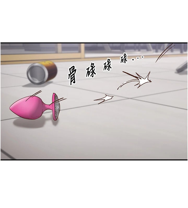 下一颤，性福第6話-屁股裡噴出的未知物