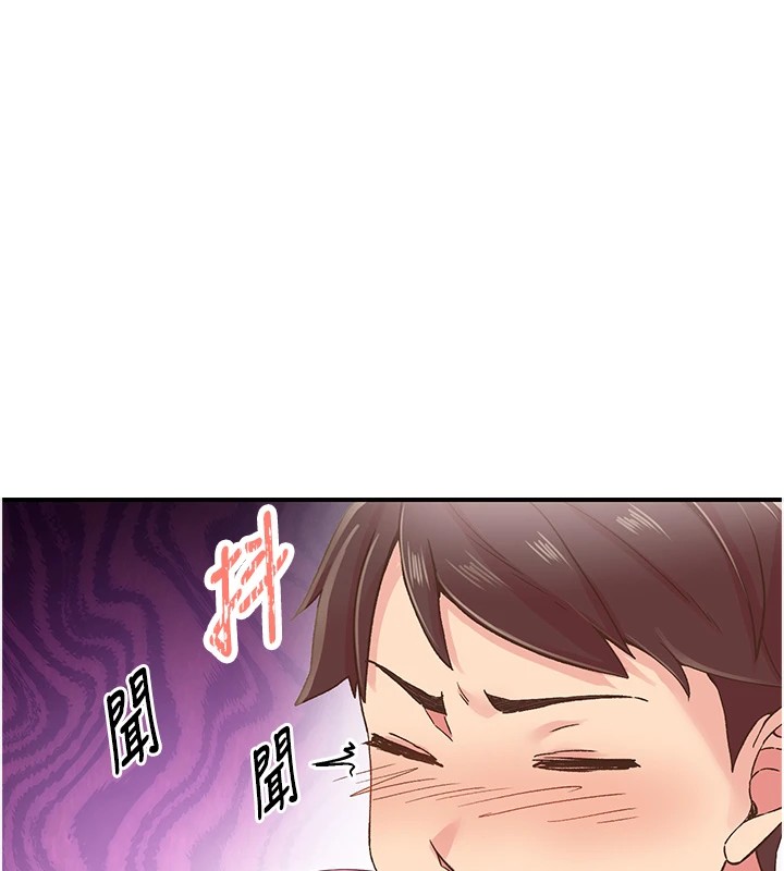 下一颤，性福第6話-屁股裡噴出的未知物