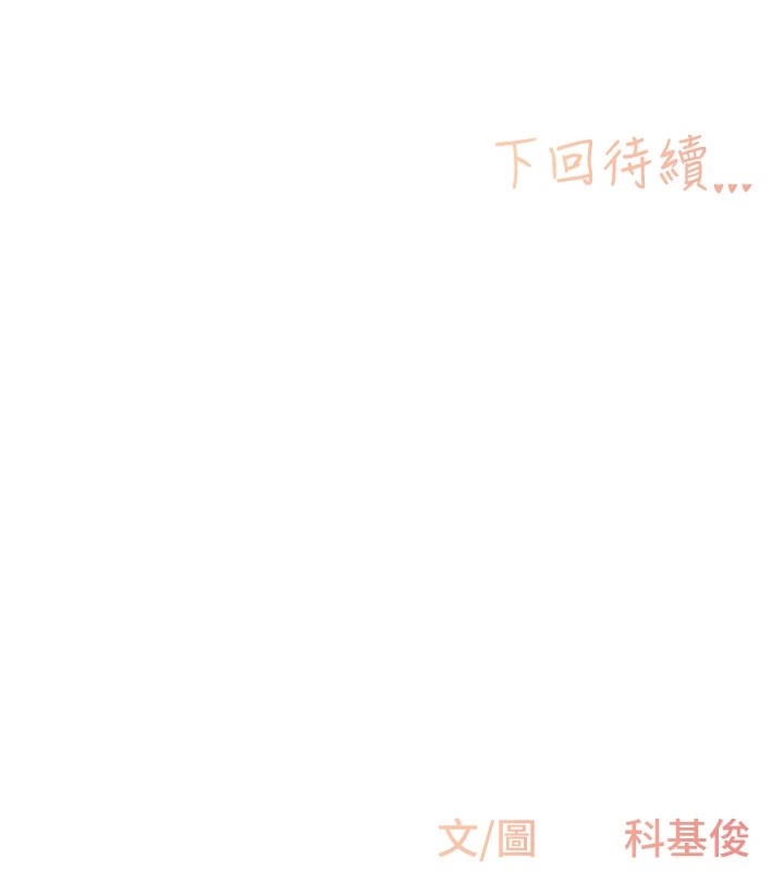 下一颤，性福第6話-屁股裡噴出的未知物