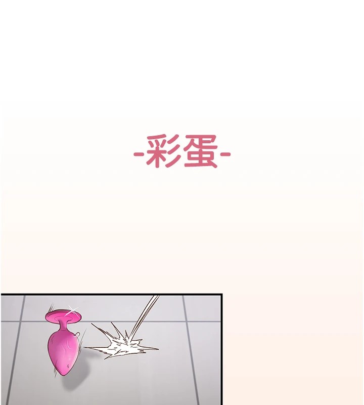 下一颤,性福第6話-屁股裡噴出的未知物