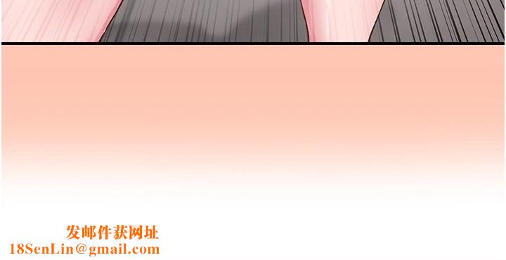 下一颤，性福第6話-屁股裡噴出的未知物