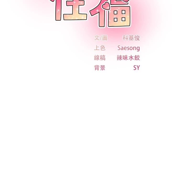 下一颤,性福第7話-爽到淫水滿地流