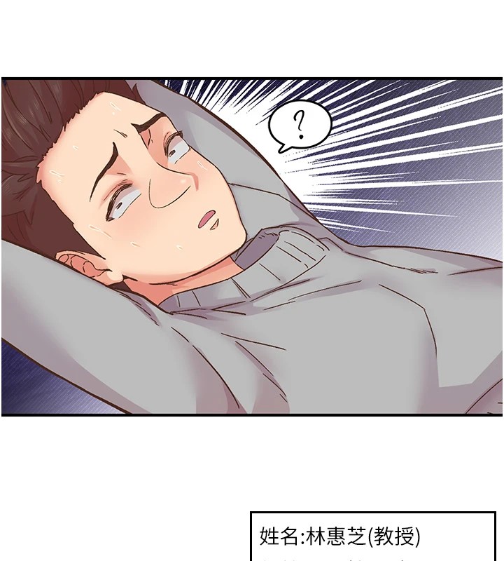 下一颤，性福第7話-爽到淫水滿地流