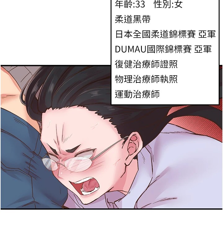 下一颤,性福第7話-爽到淫水滿地流