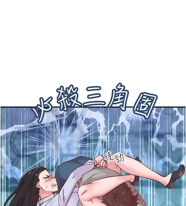 下一颤,性福第7話-爽到淫水滿地流