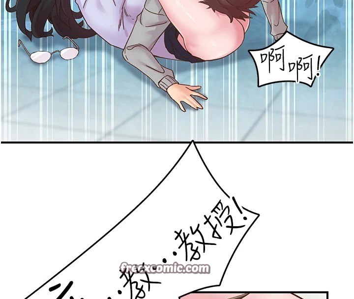 下一颤，性福第7話-爽到淫水滿地流