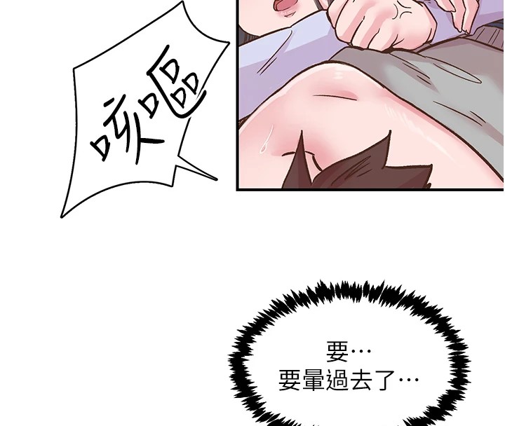 下一颤,性福第7話-爽到淫水滿地流