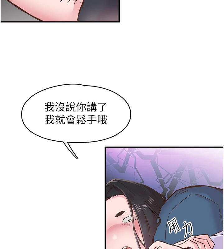 下一颤,性福第7話-爽到淫水滿地流
