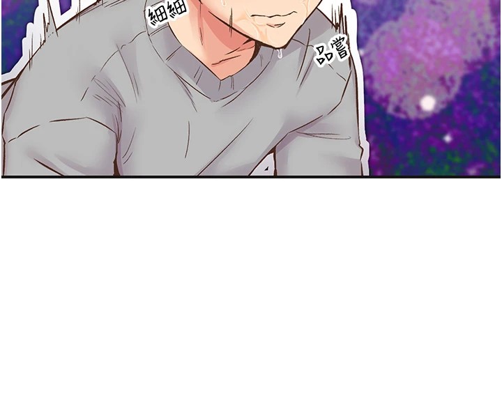 下一颤，性福第7話-爽到淫水滿地流