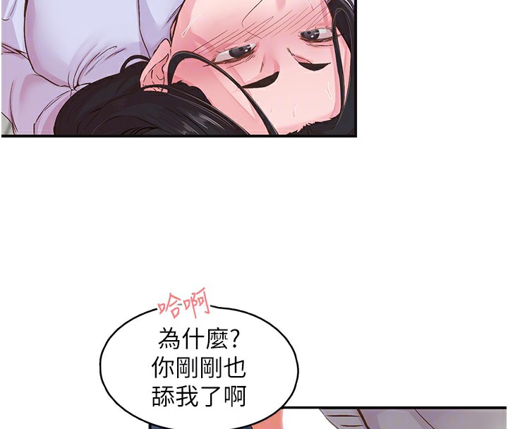 下一颤,性福第7話-爽到淫水滿地流