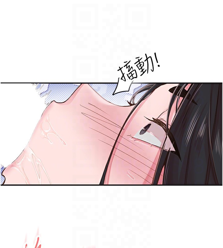 下一颤，性福第7話-爽到淫水滿地流