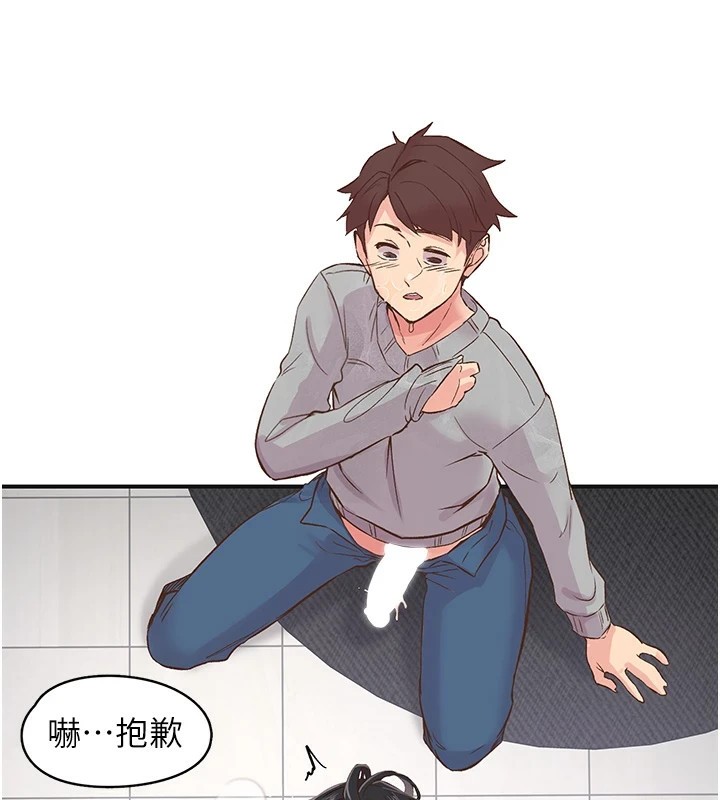 下一颤，性福第7話-爽到淫水滿地流