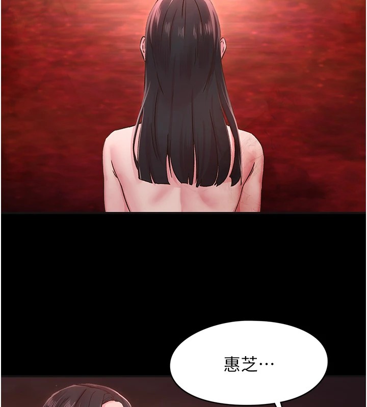 下一颤，性福第7話-爽到淫水滿地流