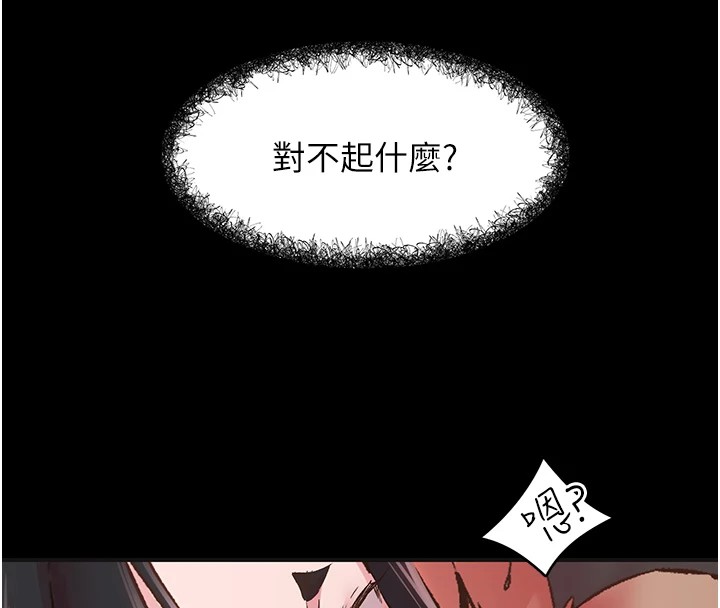 下一颤，性福第7話-爽到淫水滿地流