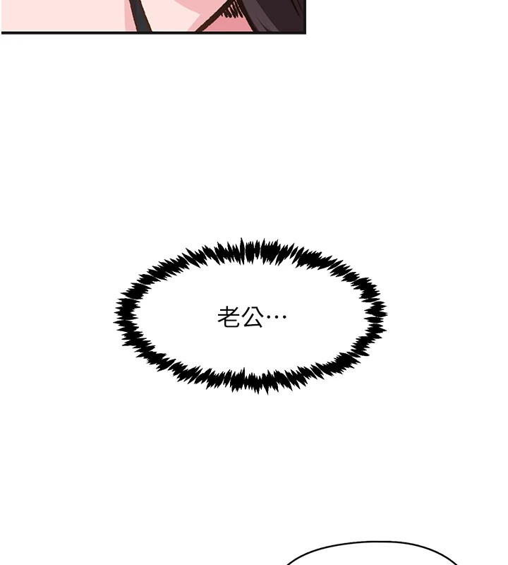 下一颤，性福第7話-爽到淫水滿地流