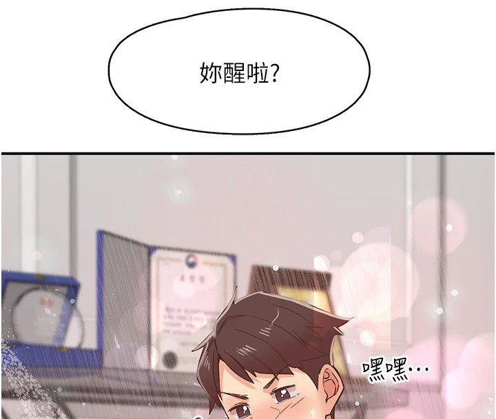 下一颤,性福第7話-爽到淫水滿地流