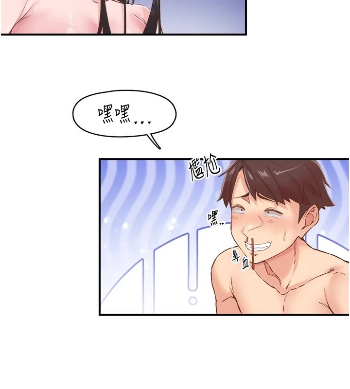 下一颤，性福第8話-取代師丈的位置