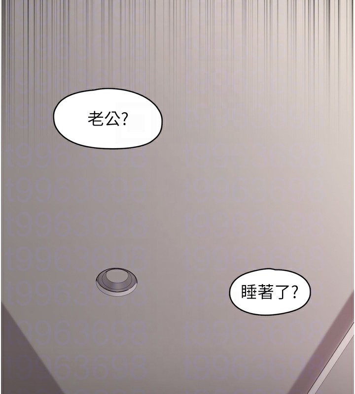 下一颤,性福第8話-取代師丈的位置