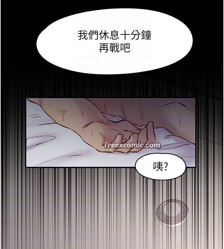 下一颤,性福第8話-取代師丈的位置