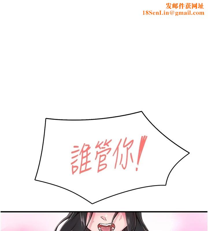下一颤,性福第9話-今晚隨便你射♥