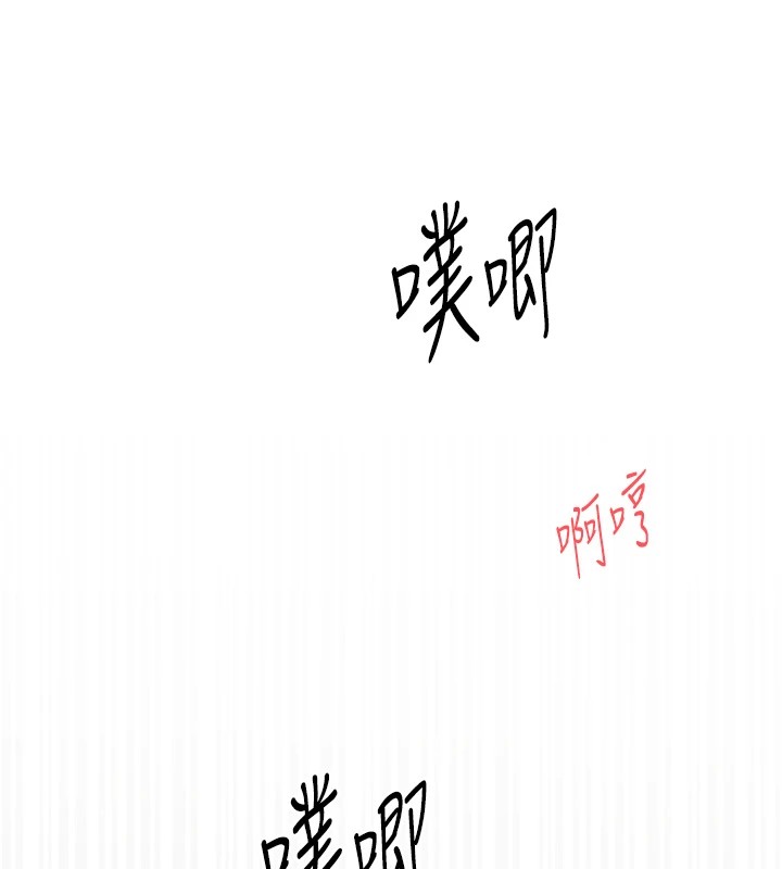 下一颤,性福第9話-今晚隨便你射♥