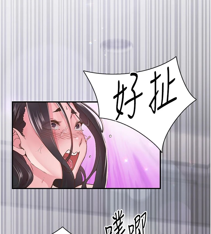 下一颤,性福第9話-今晚隨便你射♥