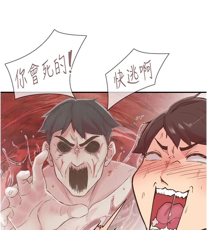 下一颤，性福第9話-今晚隨便你射♥